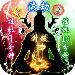 热血封神bt版2024版本下载