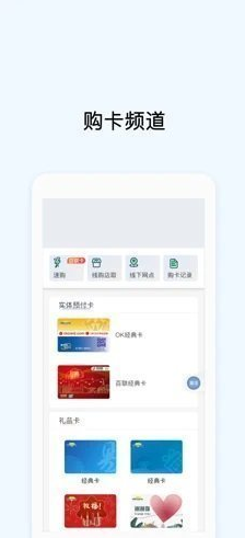 okpay钱包安卓最新下载安装