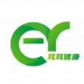 耳耳健康最新版