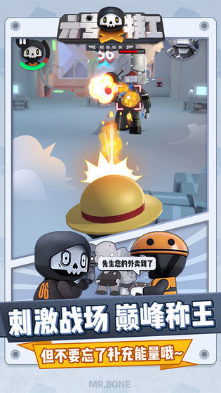 六号特工免广告获得奖励版最新2024下载