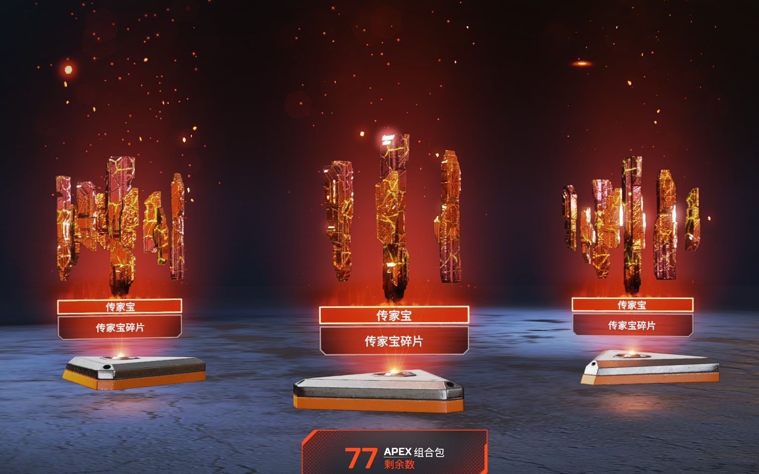 Apex英雄启动项指令有哪些_Apex英雄启动项指令有什么用