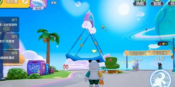 元梦之星排位段位等级有哪些_元梦之星介绍排位段位等级