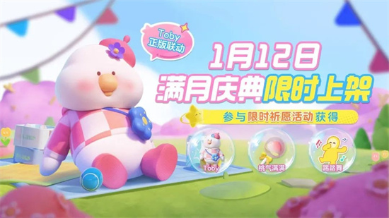 元梦之星兑换码有哪些_元梦之星好玩吗