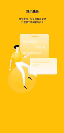 btok下载安装2024版本