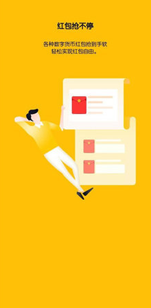 btok下载安装2024版本