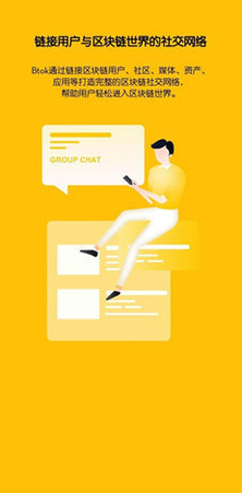 btok下载安装2024版本