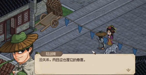 《大侠立志传》雪豹宠物获得方法_《大侠立志传》怎么获得雪豹宠物