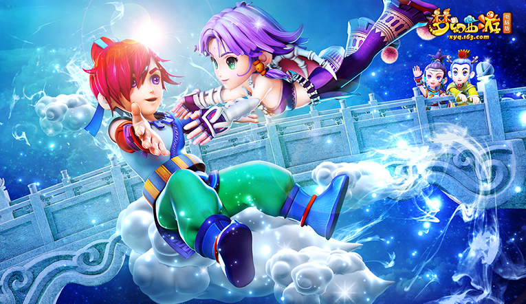 《梦幻西游》鉴定符如何得_《梦幻西游》鉴定符获得方法