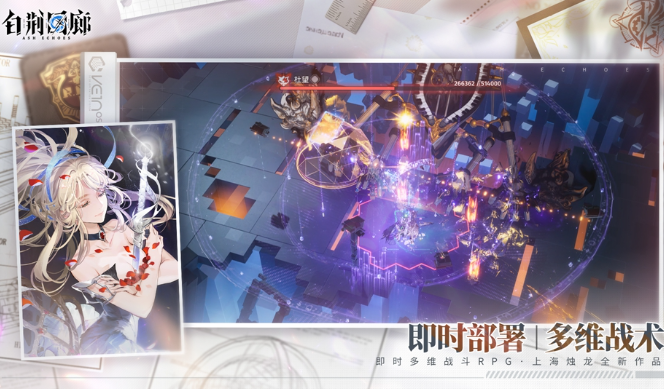 白荆回廊内测到上线有什么福利_白荆回廊内测到上线福利分享