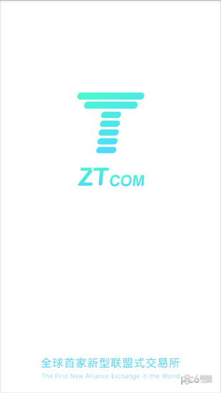 zt交易所是什么