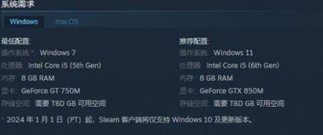 《奥特罗斯》配置有什么要求_《奥特罗斯》配置要求详情
