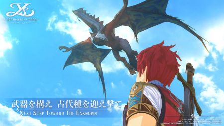 伊苏8app下载安卓版