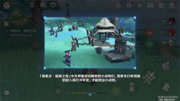 《原神》万端珊瑚事件薄黑影之谜通关攻略