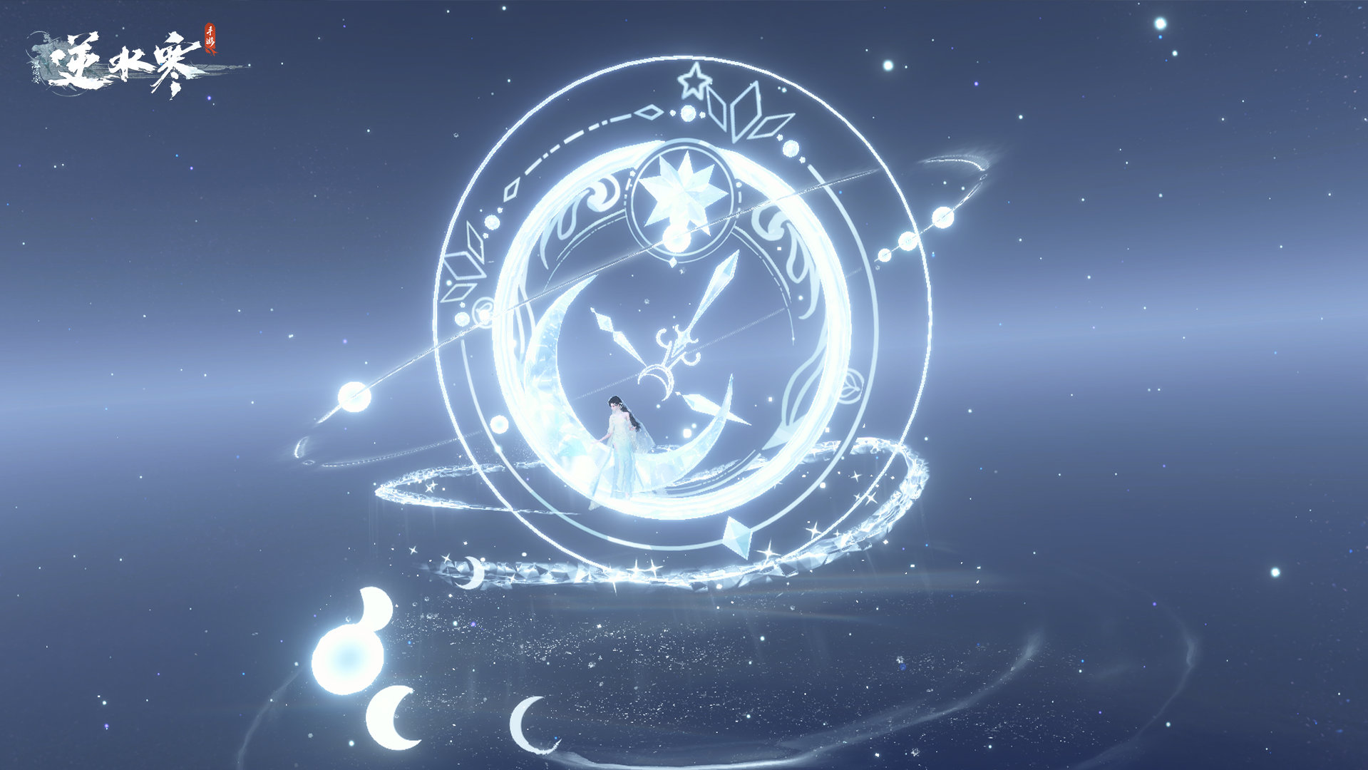 《逆水寒手游》余霞成春奇遇任务如何完成_任务攻略