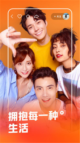 快手下载2022最新版