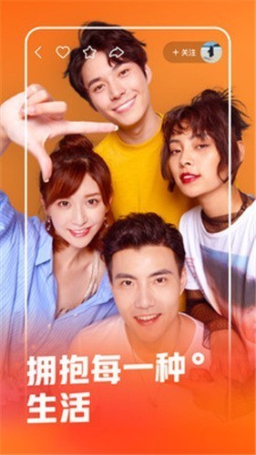 快手下载2022最新版