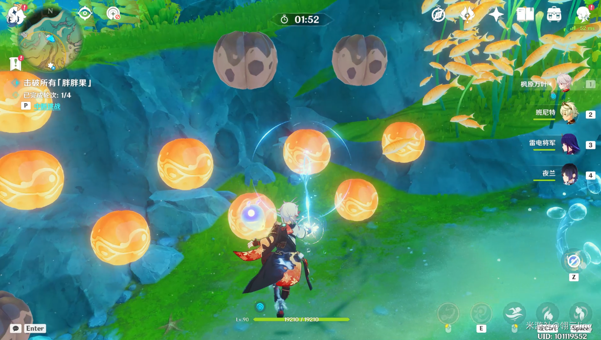 原神秘宝迷踪第六天通关方法_任务攻略