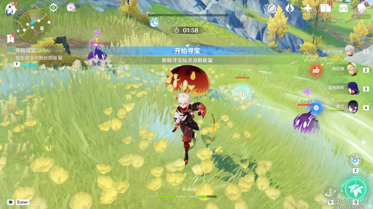 原神秘宝迷踪第五天通关方法_任务攻略