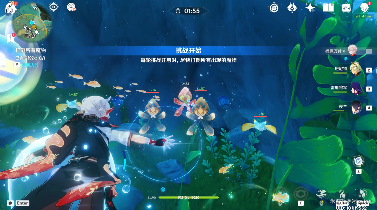 原神秘宝迷踪第四天通关方法_任务攻略