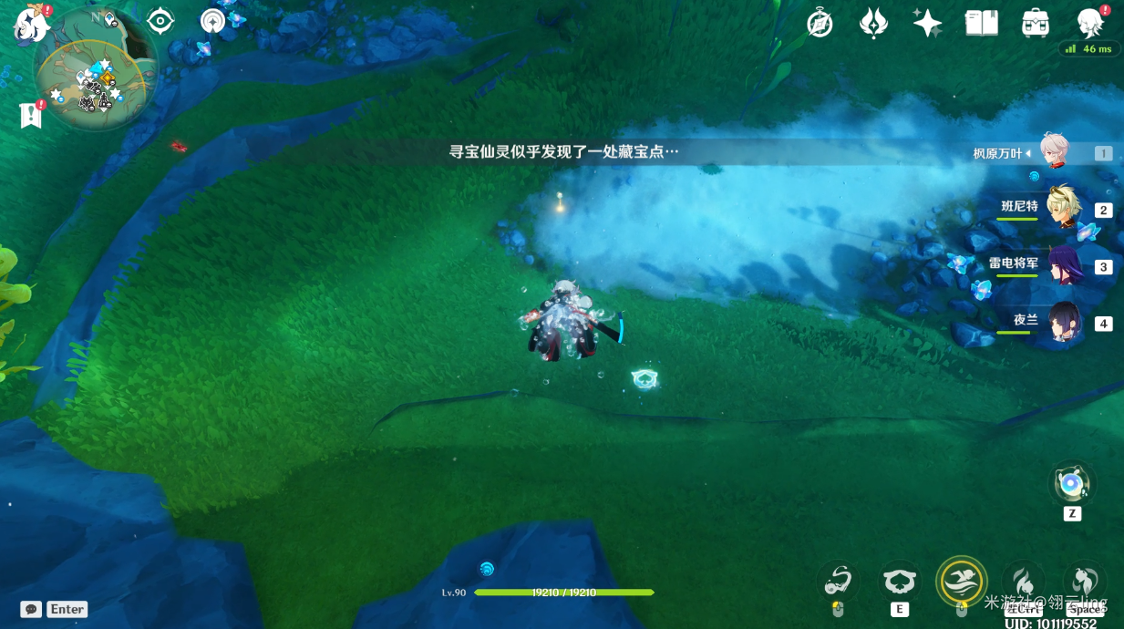 原神秘宝迷踪第四天通关方法_任务攻略