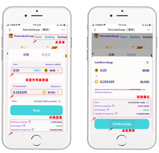 欧易交易平台app最新版安全下载