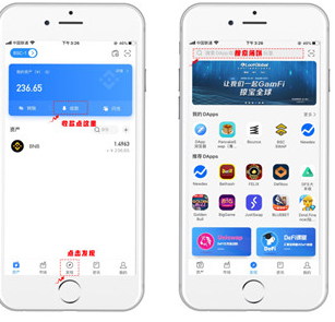 欧易交易平台app最新版安全下载