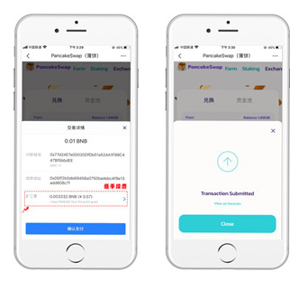 欧易交易平台app最新版安全下载