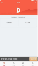 btdwallet挖矿下载2024版本