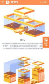btdwallet挖矿下载2024版本