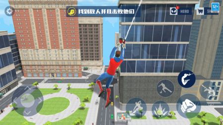 城市英雄归来下载安装2024版