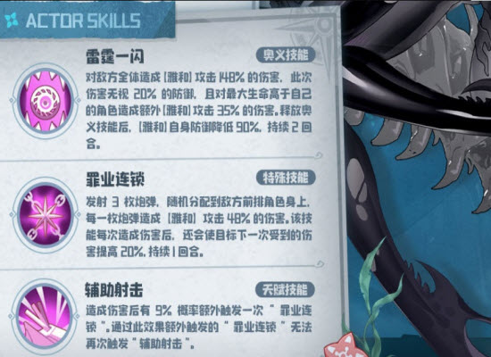 《四叶草剧场》雅和获得方法