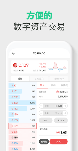 wemix钱包下载app