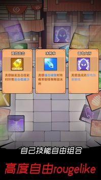 邦邦英雄2024下载安卓版