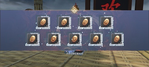 《妄想山海》5级攻击技能书获取方法