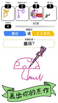 画神大作战app最新版