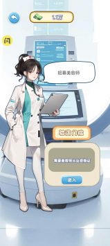 我的养家日记下载安装最新版