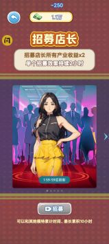 我的养家日记下载安装最新版