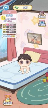 我的养家日记下载安装最新版