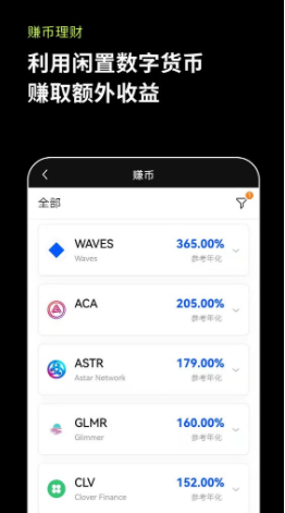 kraken交易所2024安卓下载