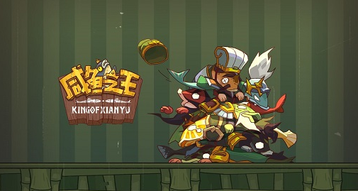 《咸鱼之王》俱乐部周泰阵容打法攻略