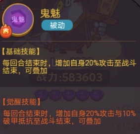 《咸鱼之王》俱乐部周泰阵容打法攻略