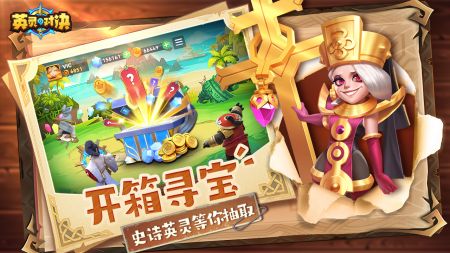 英灵对决app下载安装