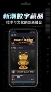 链玩2024最新版本安卓版