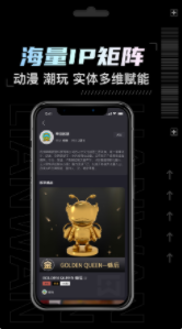 链玩2024最新版本安卓版