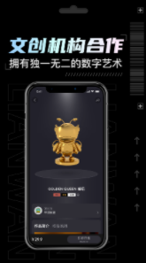 链玩2024最新版本安卓版