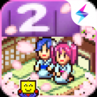 温泉物语2安卓app