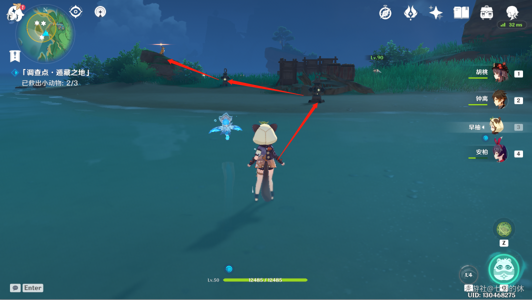 《原神》调查点遁地之藏完成攻略