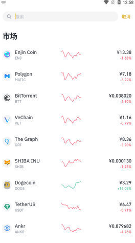 币安2024安卓最新版