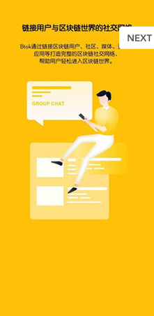 btok安卓最新下载安装