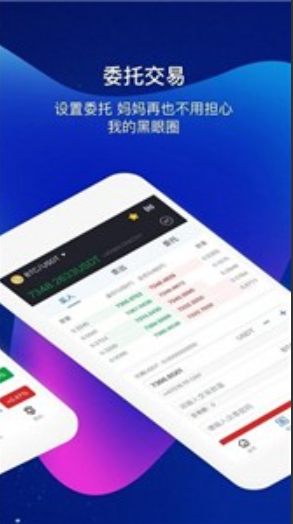 ok交易平台电脑版app安装下载